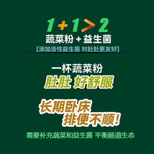 小鹿农场原味营养蔬菜粉600g*袋 商品图2