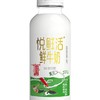 君乐宝450ml悦鲜活A2β-酪蛋白牛奶 商品缩略图2