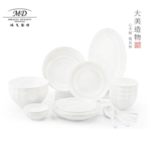 【玛戈隆特】海棠本色骨瓷家用餐具套装组合中式家用碗盘碟礼盒装 商品图1