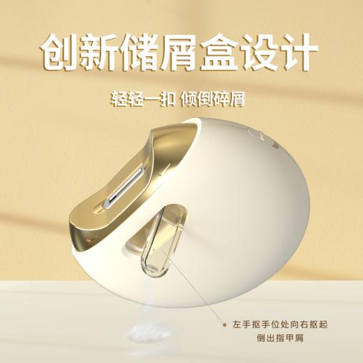 和正电动指甲剪HZ-ZJ2 商品图3