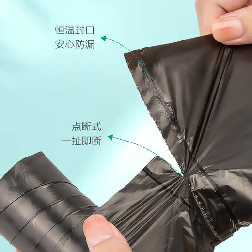 齐心垃圾袋L131（45＊60）30个装 背心型 商品图4