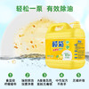 榄菊 柠檬强效去油洗洁精5kg/桶 食品用级别蔬果洗涤 不伤手 去油祛味 商品缩略图3