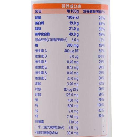 星飞帆4段儿童配方奶粉700g/罐 商品图3