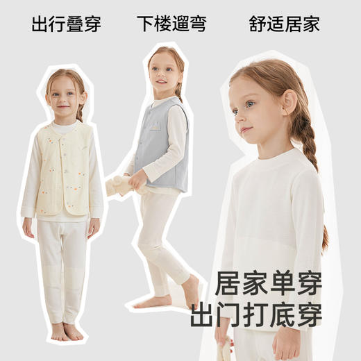 【商场同款】英氏儿童家居服套装羊毛衫秋冬保暖睡衣新家居服 商品图1
