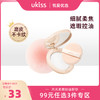 【专区99元任选3件】【定妆补妆控油 三效合一 】ukiss蜜粉饼定妆补妆持久控油柔焦遮瑕防水防汗不脱妆清透散粉女 商品缩略图0