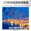 松下（Panasonic）电视NX680 65英寸 4K全面屏 丽可彩MEMC动态补偿智能电视机 TH-65NX680C 商品缩略图7