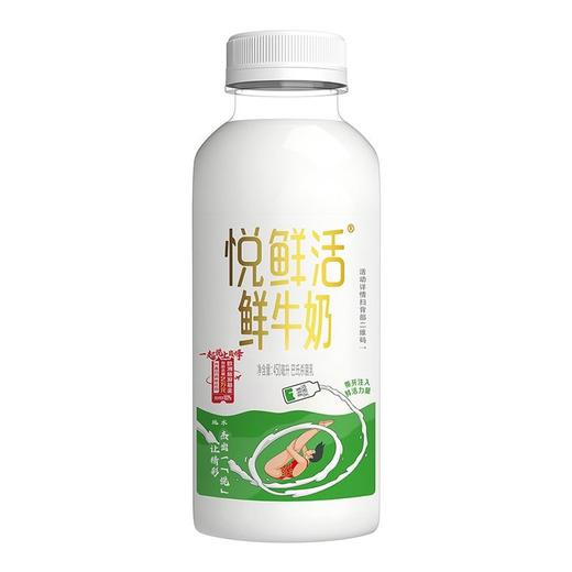 君乐宝450ml悦鲜活A2β-酪蛋白牛奶 商品图6