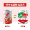 中粮屯河番茄汁（无添加蔗糖）果蔬汁 无香精防腐  茄香浓郁  酸甜适度 250ml*24 商品缩略图1