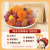 懂果嫲嫲 混合装蜜饯果脯果干500g /袋 西梅杨梅话梅干乌梅条梅子  混合装蜜饯果脯果干 商品缩略图6