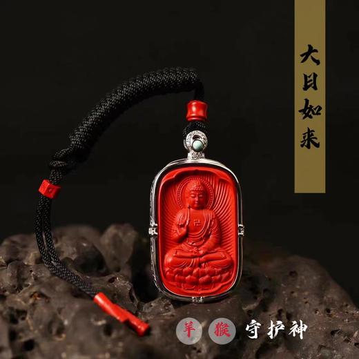 朱砂镶银生肖吊坠 商品图8