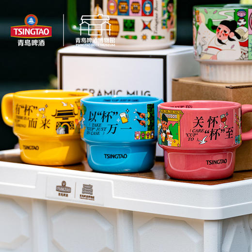 青岛啤酒博物馆 刘关张叠叠杯马克杯2024 青岛啤酒 官方文创 商品图1