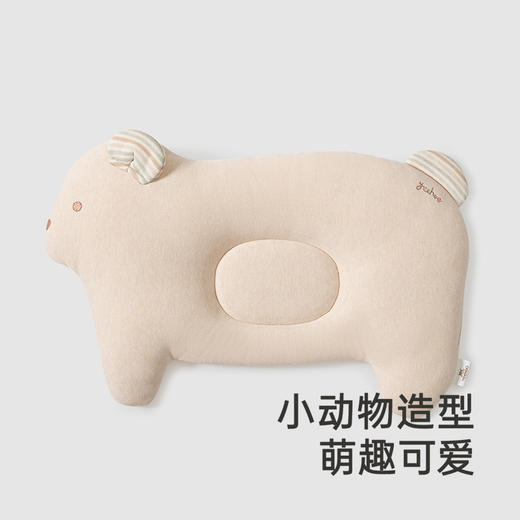【商场同款】英氏婴儿定型枕有机棉抑菌宝宝安睡枕头新款 商品图1
