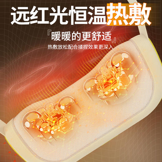 和正颈肩揉捏按摩器HZ-N1 商品图1