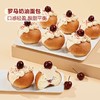 MM罗马奶油面包 商品缩略图1