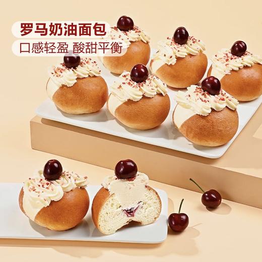 MM罗马奶油面包 商品图1