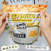 到手9大袋【食者聪】苦荞不苦香酥苦荞片78g*9袋 商品缩略图3