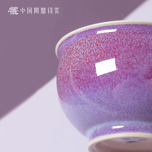 问鼎钧瓷鹅黄青花晖盈杯（芦苇鹭鸶） 商品图3