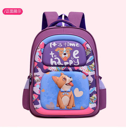 卡通可爱幼儿园硬壳书包 商品图13