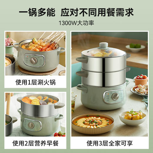 小熊（Bear）多用途电蒸锅  蒸包子锅电煮锅三层大容量 DZG-D80G5 商品图1