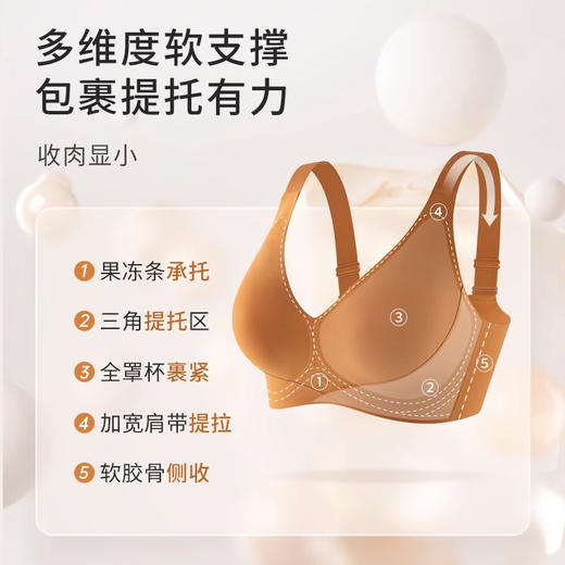 大杯无痕内衣女大胸显小收副乳无钢圈防下垂大码全罩杯舒适文胸罩 商品图1