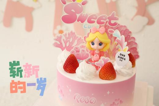 「创意童趣」梦幻公主 商品图1
