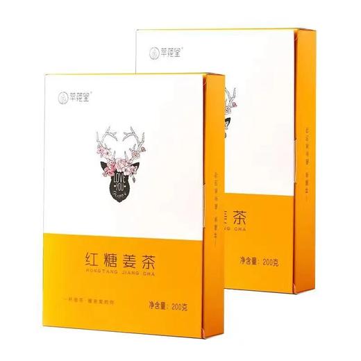 【预售】BZX萃莼堂红糖姜茶200g 商品图1