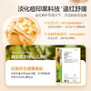 【自营】森之露除螨氨基酸控油止痒沐浴乳液 520ml（控油祛痘） 商品缩略图3