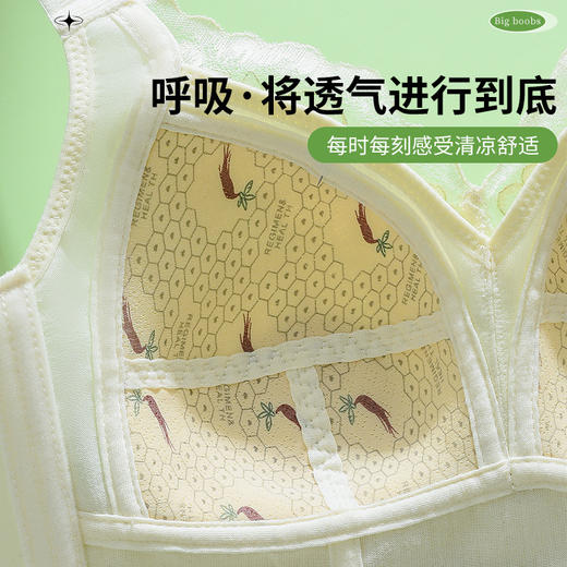 0.3CM薄款内衣大码无钢圈温感 调整型大罩杯文胸聚拢 商品图2