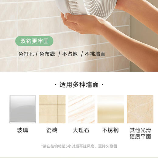 小熊（Bear）风扇电风扇壁扇壁挂风扇挂壁电风扇空气循环扇电扇风扇大风量卧室办公室扇 【壁挂有线款】DFS-T05W1 商品图1