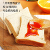 神探伍伍低GI麦方方燕麦吐司250g 商品缩略图2