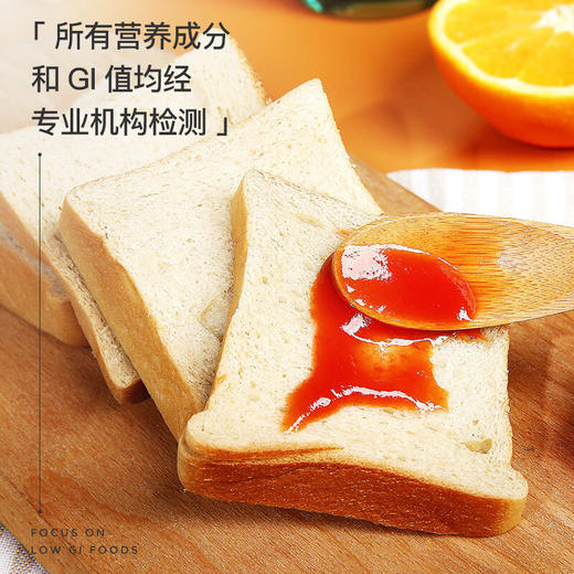神探伍伍低GI麦方方燕麦吐司250g 商品图2