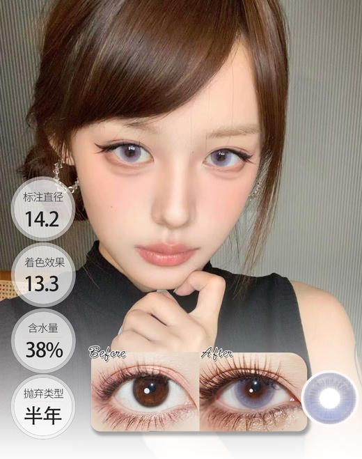 （马卡龙色系）温柔蛇心/神崎美月/奶泥兔耳 半年抛 HUOHUOCON 商品图1