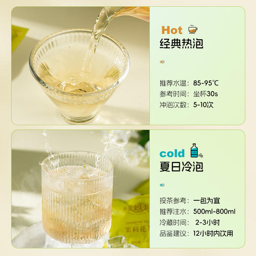 华祥庄园-桂花红茶口粮装40g 商品图4