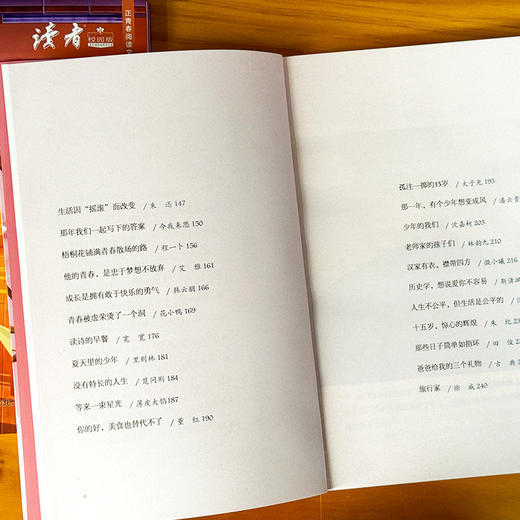 12~17岁 |《正青春阅读文丛》 单本/套装自选 青春是一阵呼啸而过的风\我愿做你低处的阳光\年少的琥珀微光\当时年少青衫薄\秘密的青春王国 商品图7