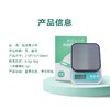 【赠蛋清分离器】长轻 厨房秤 0.4kg/个 称重范围0.5g-5kg 商品缩略图6