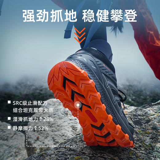 户外特工 阅界中帮款轻量级户外登山全防水徒步鞋 男女中帮款 H52 商品图2