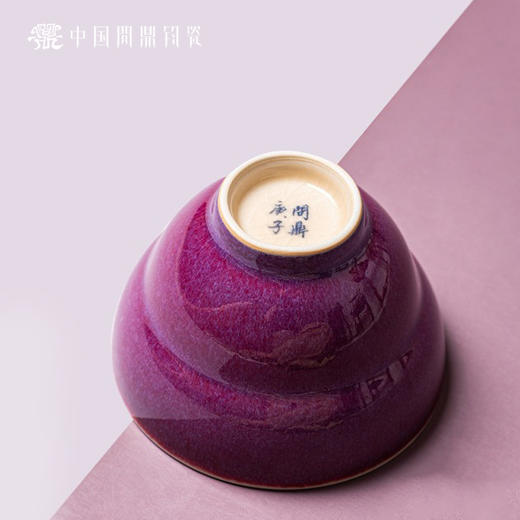 问鼎钧瓷鹅黄青花木兰杯（福禄连绵） 商品图2