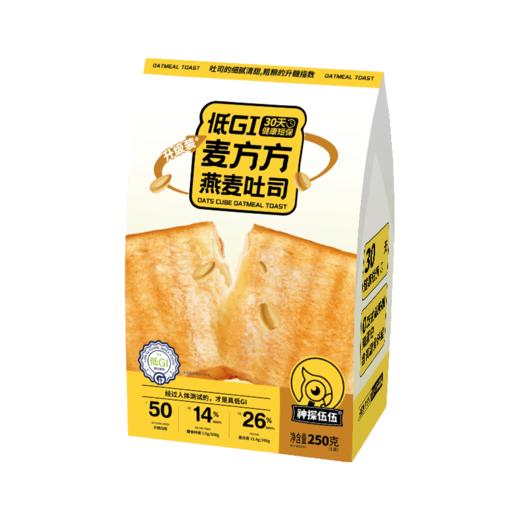 神探伍伍低GI麦方方燕麦吐司250g 商品图1