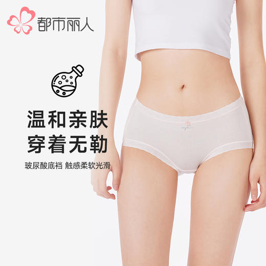 都市丽人内裤纤柔绵平角裤山茶花提花女士内裤LKT5H7 商品图0