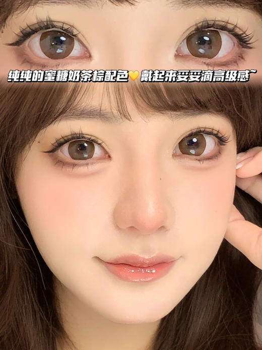 ginger 金姜奶茶棕·半年抛 商品图0