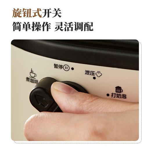 小熊（Bear） 咖啡机家用意式半自动 小型5Bar泵压式高压萃取 花式浓缩咖啡蒸汽奶泡冲泡一体  米白色 KFJ-A02R2 商品图5