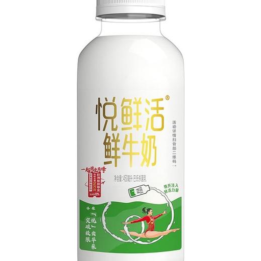 君乐宝450ml悦鲜活A2β-酪蛋白牛奶 商品图5