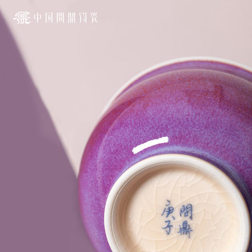 问鼎钧瓷鹅黄青花晖盈杯（凤栖繁锦）（缺货） 商品图4