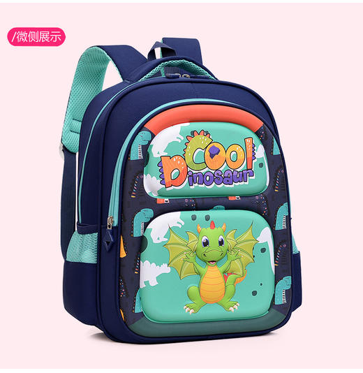 卡通可爱幼儿园硬壳书包 商品图5