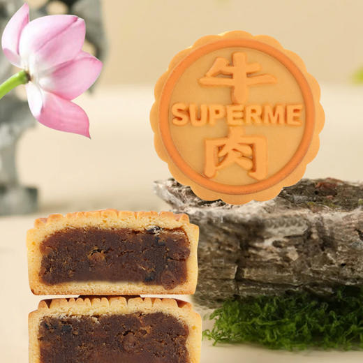 【中秋月饼】12元散饼广式月饼（口味任选）招牌五仁/莲蓉蛋黄/香辣牛肉 商品图2