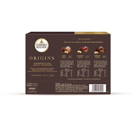 费列罗榛果威化黑巧克力制品24粒装 300g 商品图1