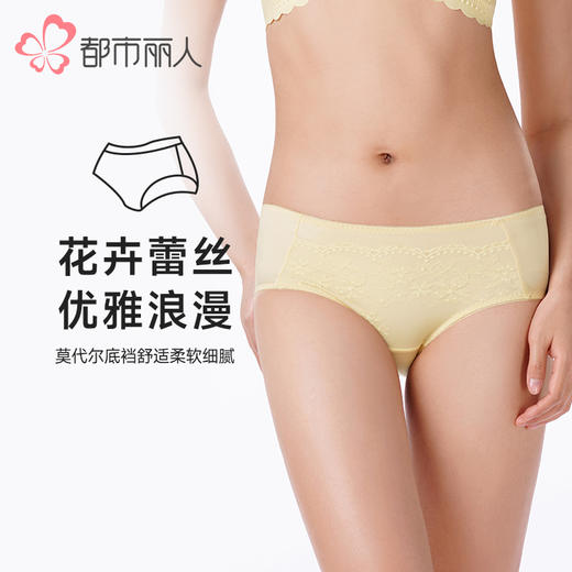 都市丽人内裤薄透丝滑平角裤蕾丝+泳布女士内裤LPT1M1 商品图0