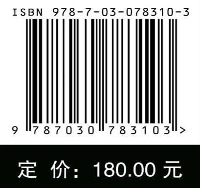 纳米yao物代谢动力学 商品图2