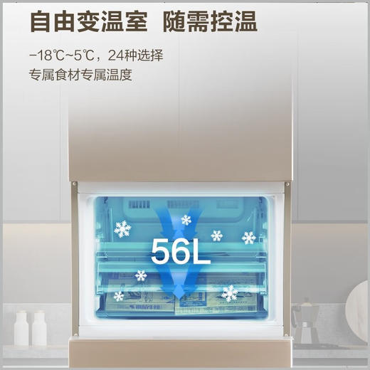 8月内购松下冰箱NR-C282WX-N 270升三门 3D立体风冷无霜 600mm超薄设计 宽幅变温 银离子除菌 磨砂金 NR-C282WX-N 三门冰箱 270升 商品图4