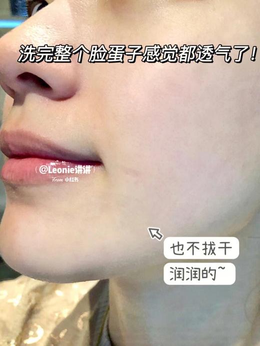 【清仓好价】HELIUS晶耀洁颜蜜90ML（效期至25年） 商品图4